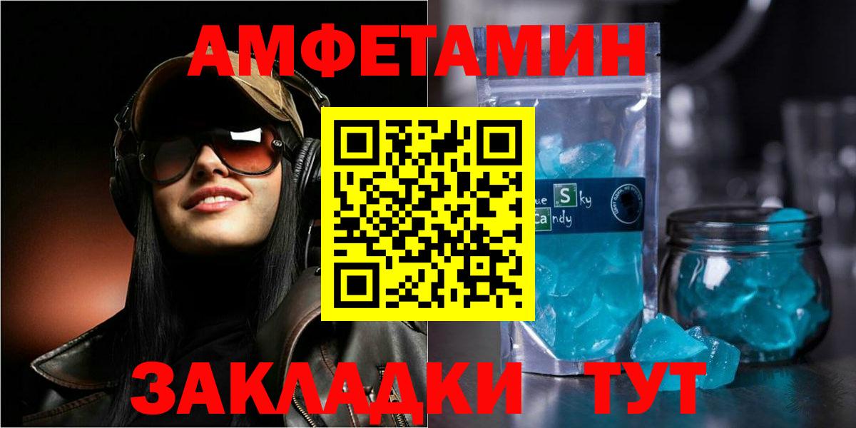 АМФ Premium Великие Луки