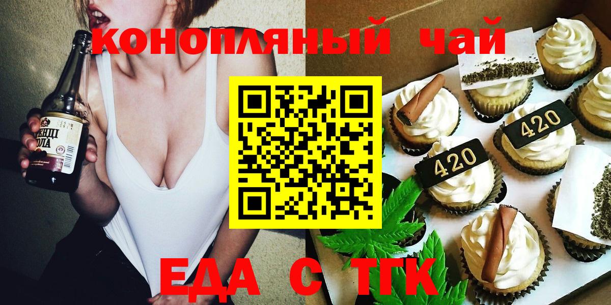 ГАШ  Экстази  APVP СОЛЬ кристаллы  МАРИХУАНА  Великие Луки  Меф МЯУ МЯУ  МДМА  Вход с VPN  COCAIN  МЕФ  
