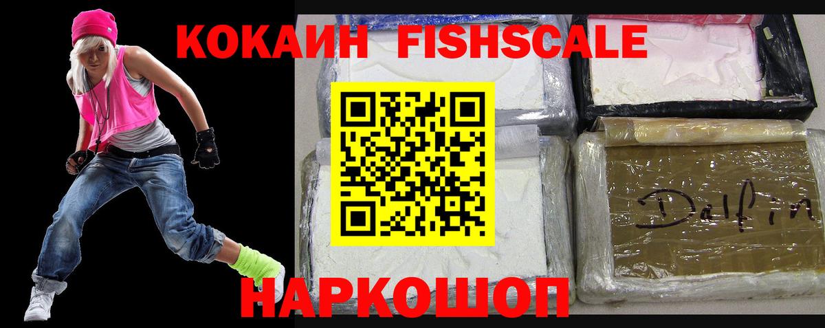 COCAIN Перу Великие Луки