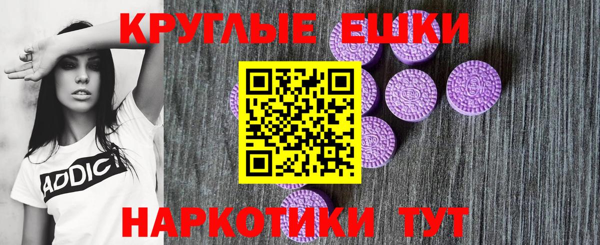 ЭКСТАЗИ VHQ Великие Луки