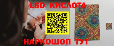 ГАЛЛЮЦИНОГЕННЫЕ ГРИБЫ Ипатово