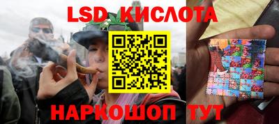 марки lsd Ирбит