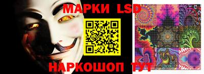 марки lsd Ирбит