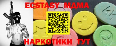 ГАЛЛЮЦИНОГЕННЫЕ ГРИБЫ Ипатово