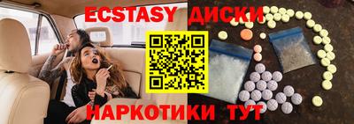 ГАЛЛЮЦИНОГЕННЫЕ ГРИБЫ Ипатово