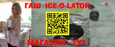 марки lsd Ирбит