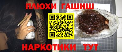ГАЛЛЮЦИНОГЕННЫЕ ГРИБЫ Ипатово