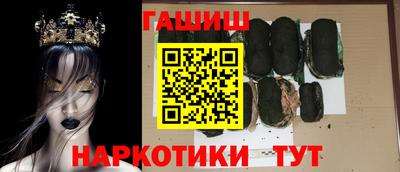 ГАЛЛЮЦИНОГЕННЫЕ ГРИБЫ Ипатово