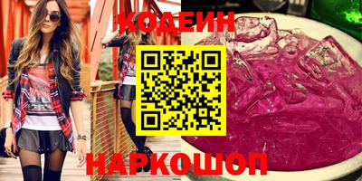 ГАЛЛЮЦИНОГЕННЫЕ ГРИБЫ Ипатово