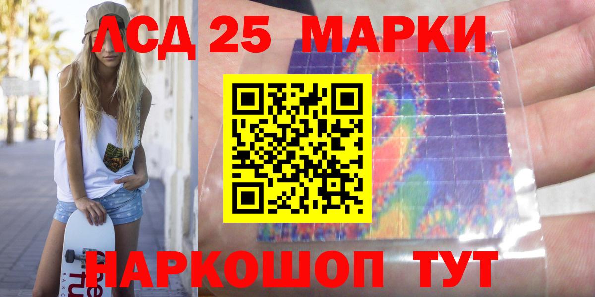 ЛСД экстази кислота Великие Луки