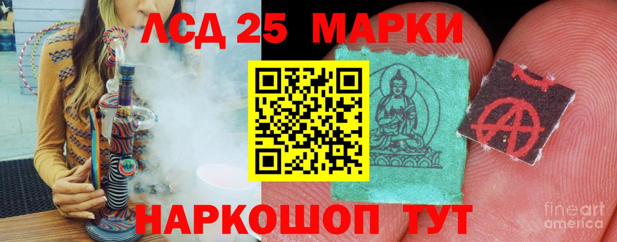 Лсд 25 экстази ecstasy  Вход с VPN  Лсд 25 экстази  ЛСД экстази ecstasy  Великие Луки 