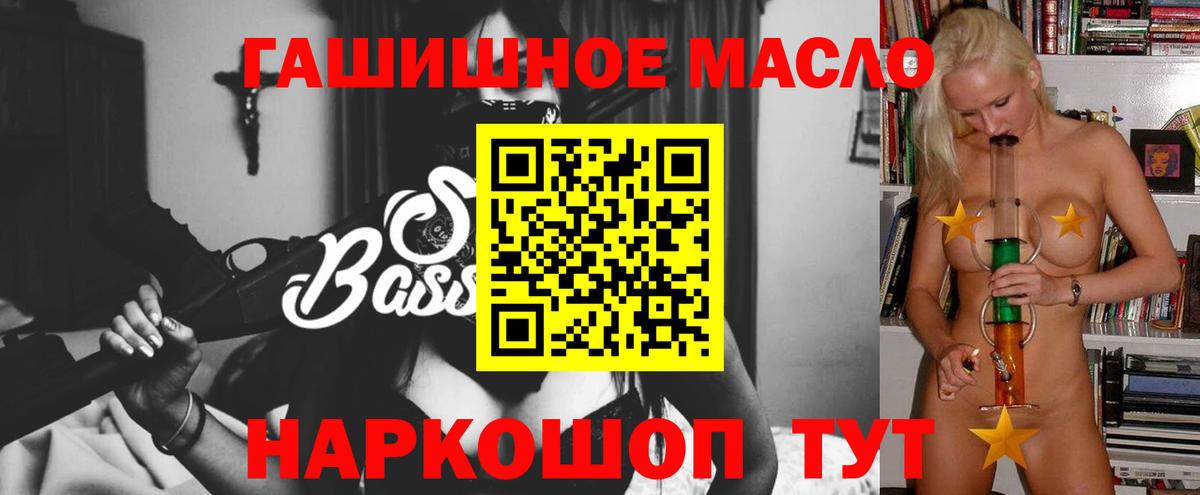 Великие Луки  ТГК вейп  Вход с VPN 