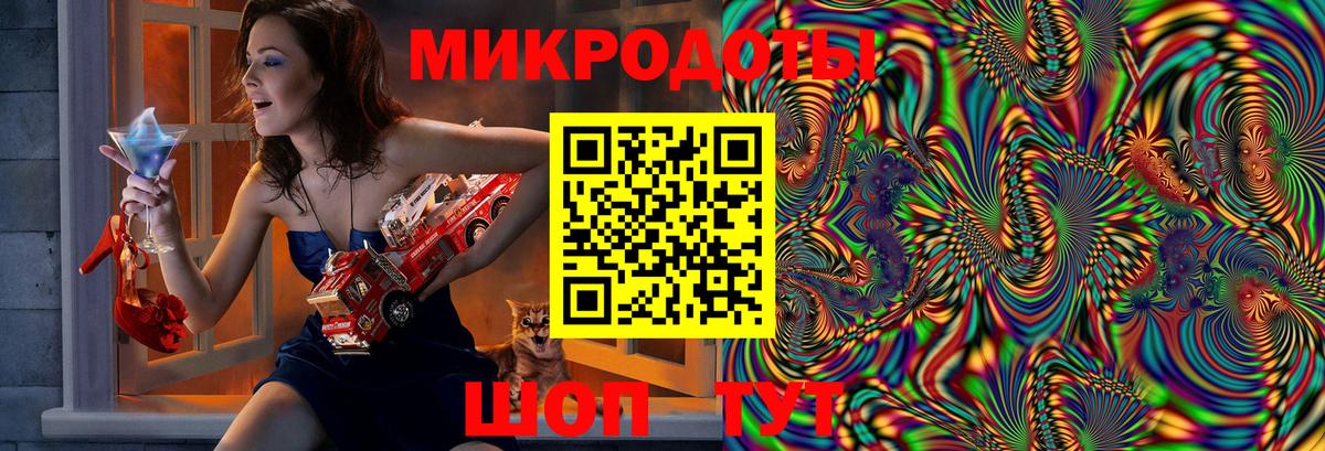 Великие Луки  Псилоцибиновые грибы прущие грибы  Вход с VPN 