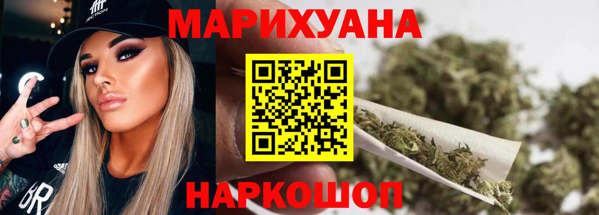 Каннабис планчик  Бошки Шишки VHQ  Бошки Шишки конопля  Вход с VPN  Конопля MAZAR  Великие Луки 